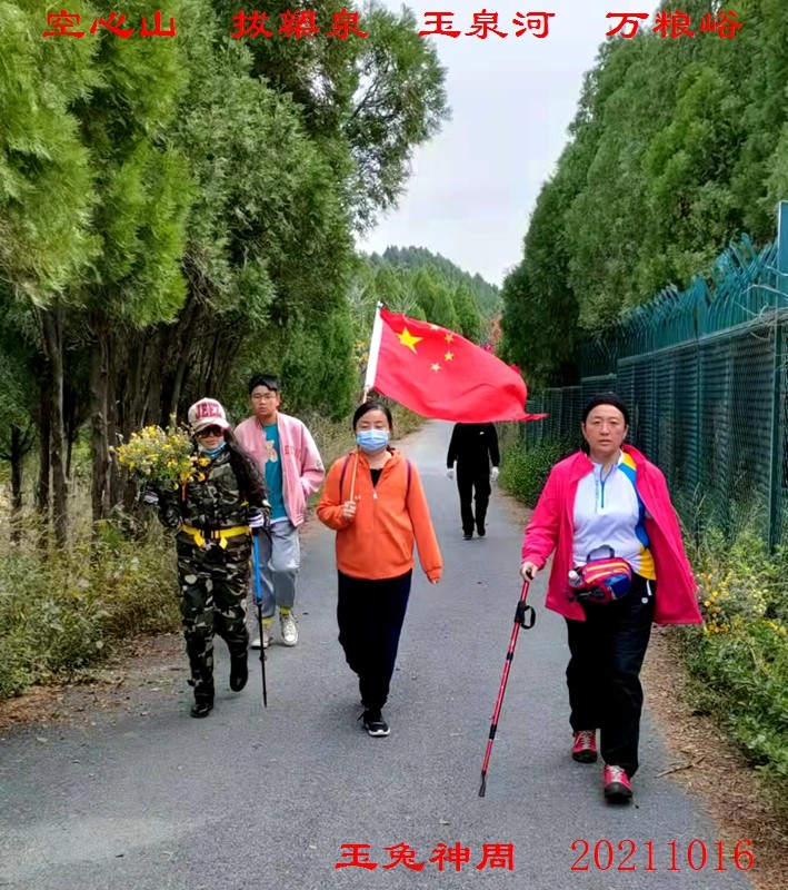微信图片_20211021091641.jpg