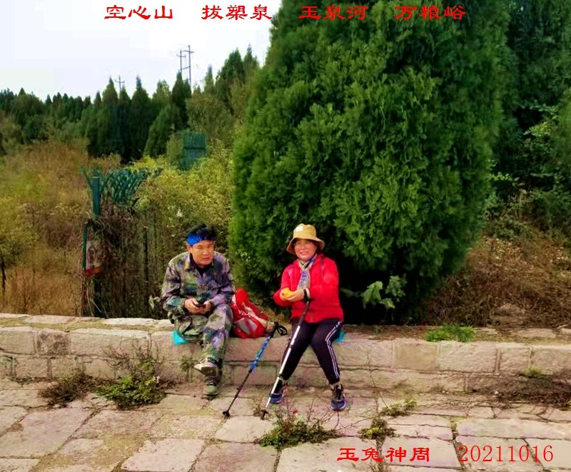 微信图片_20211021091824.jpg