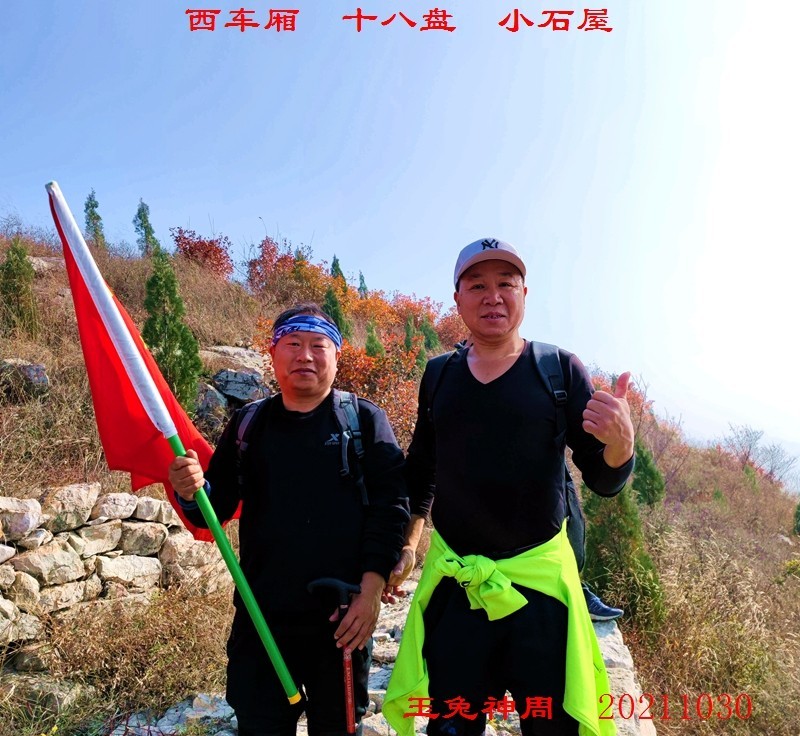 微信图片_20211101093044.jpg