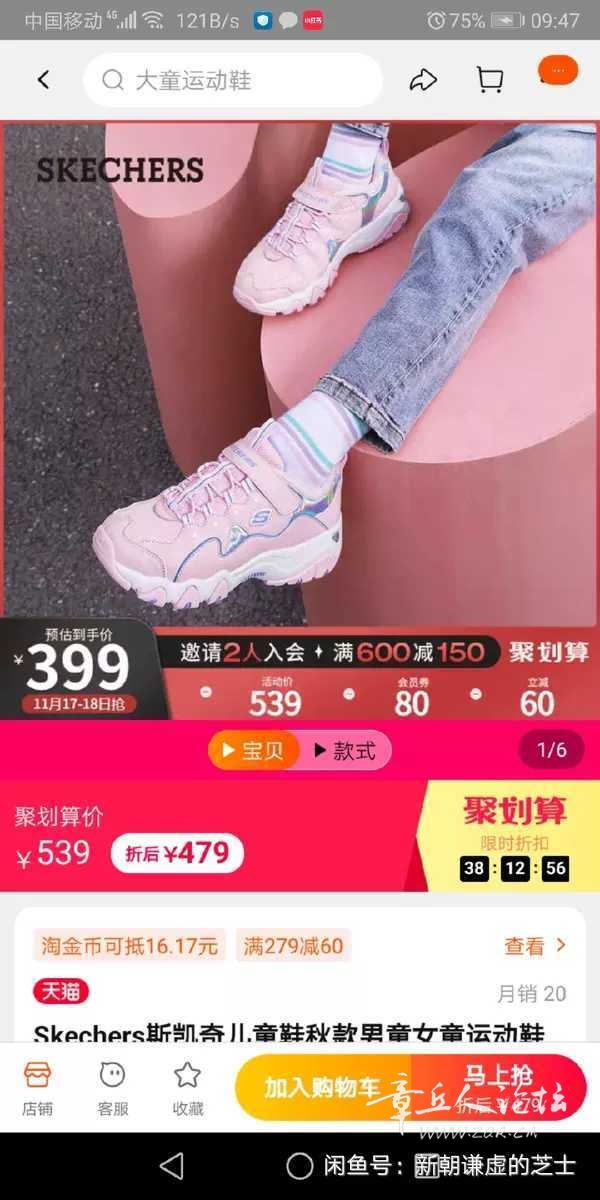 1637197807261.jpg