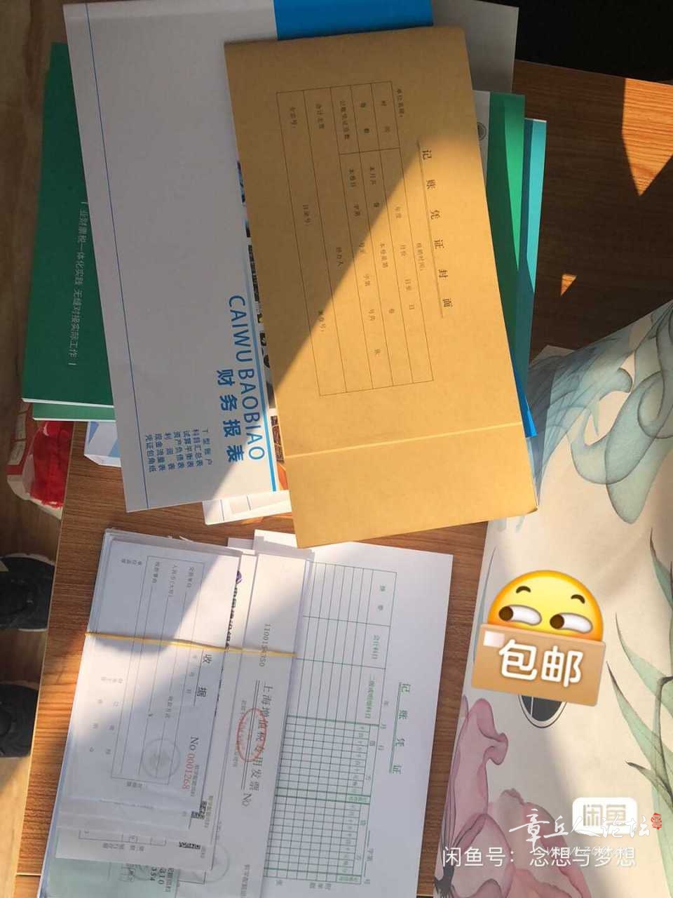 4700ADA2-C135-4BF6-826A-B33B175CA2EC.jpeg