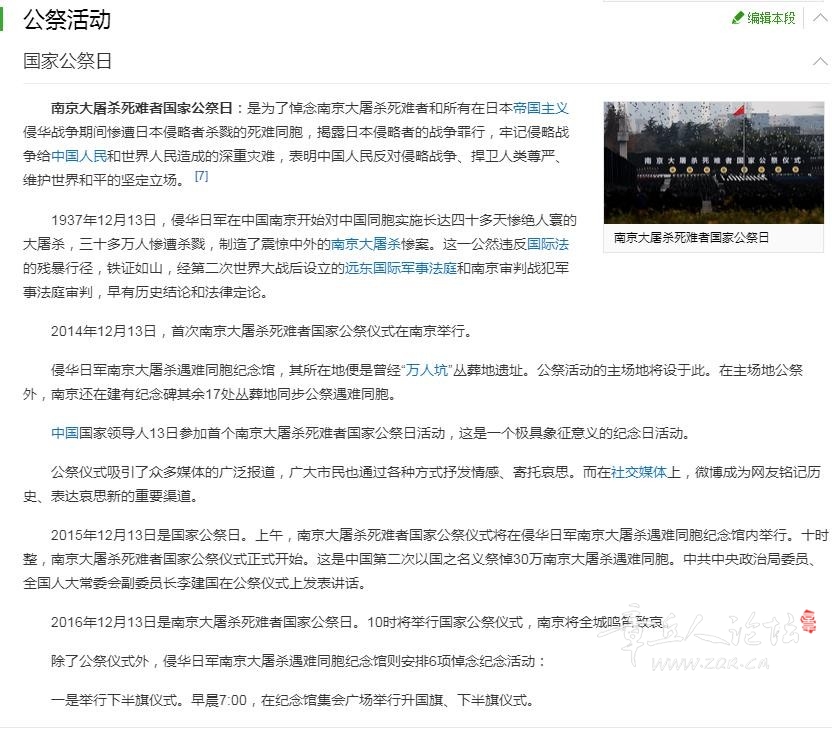 搜狗截图21年12月13日0816_2.jpg