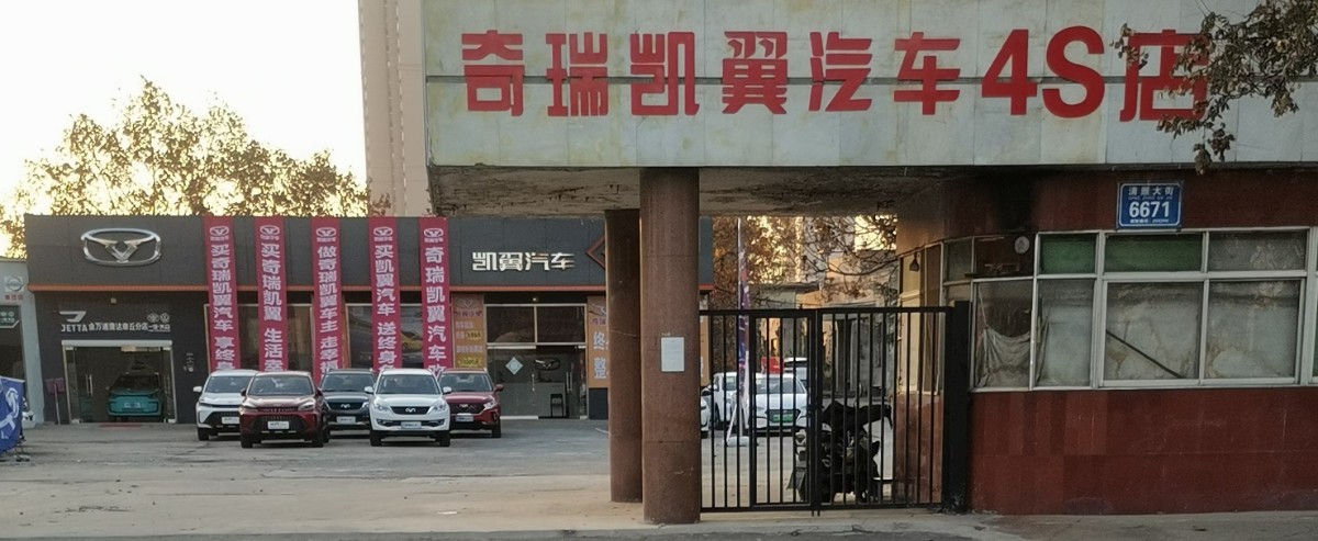 店面 (3).jpg