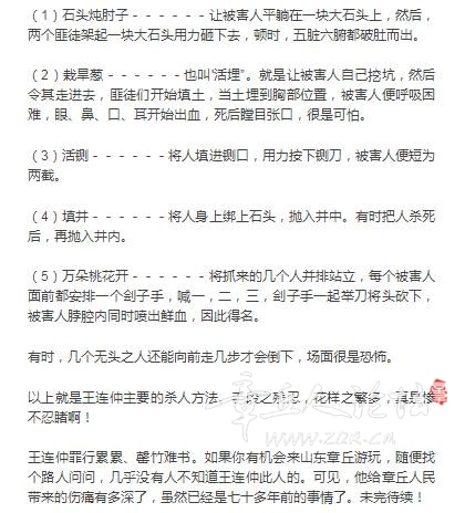 搜狗截图21年12月18日0738_3.jpg