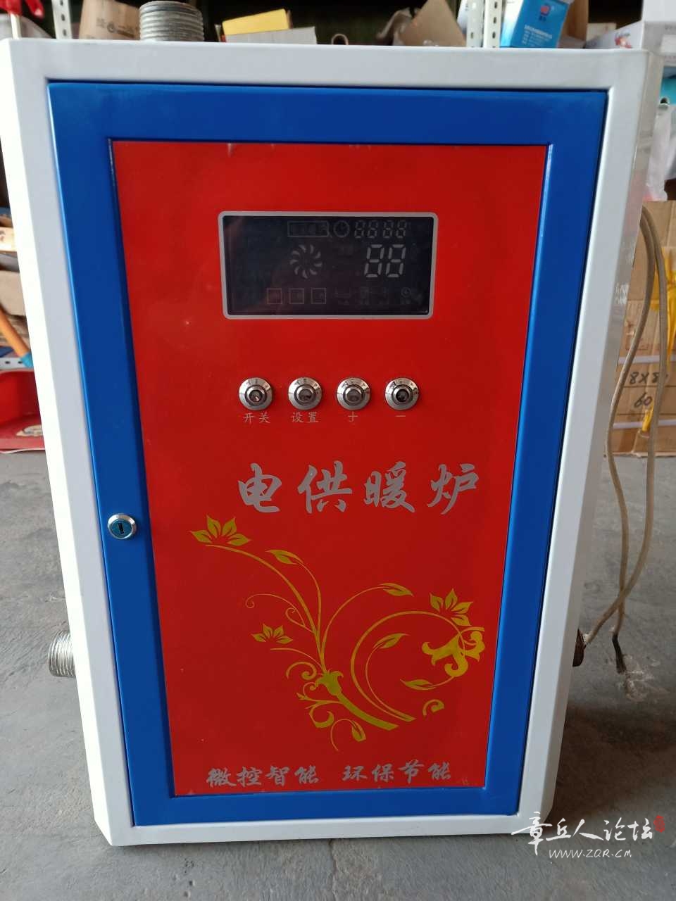 IMG20211220161611.jpg