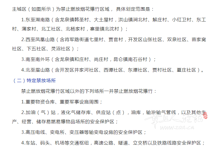 QQ截图20220116211427.png