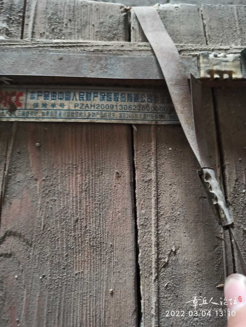 1646370582180.jpg