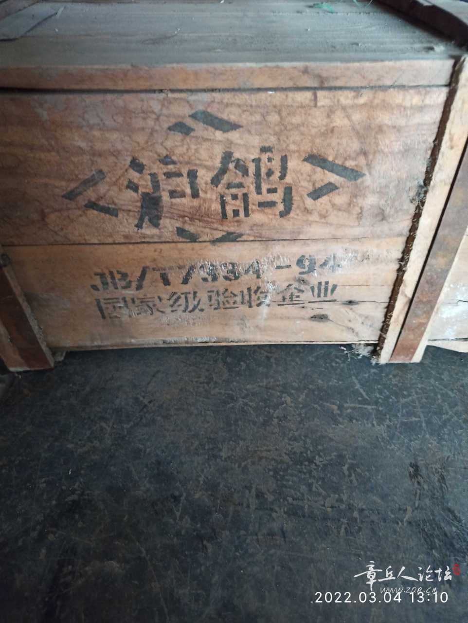 1646370622920.jpg