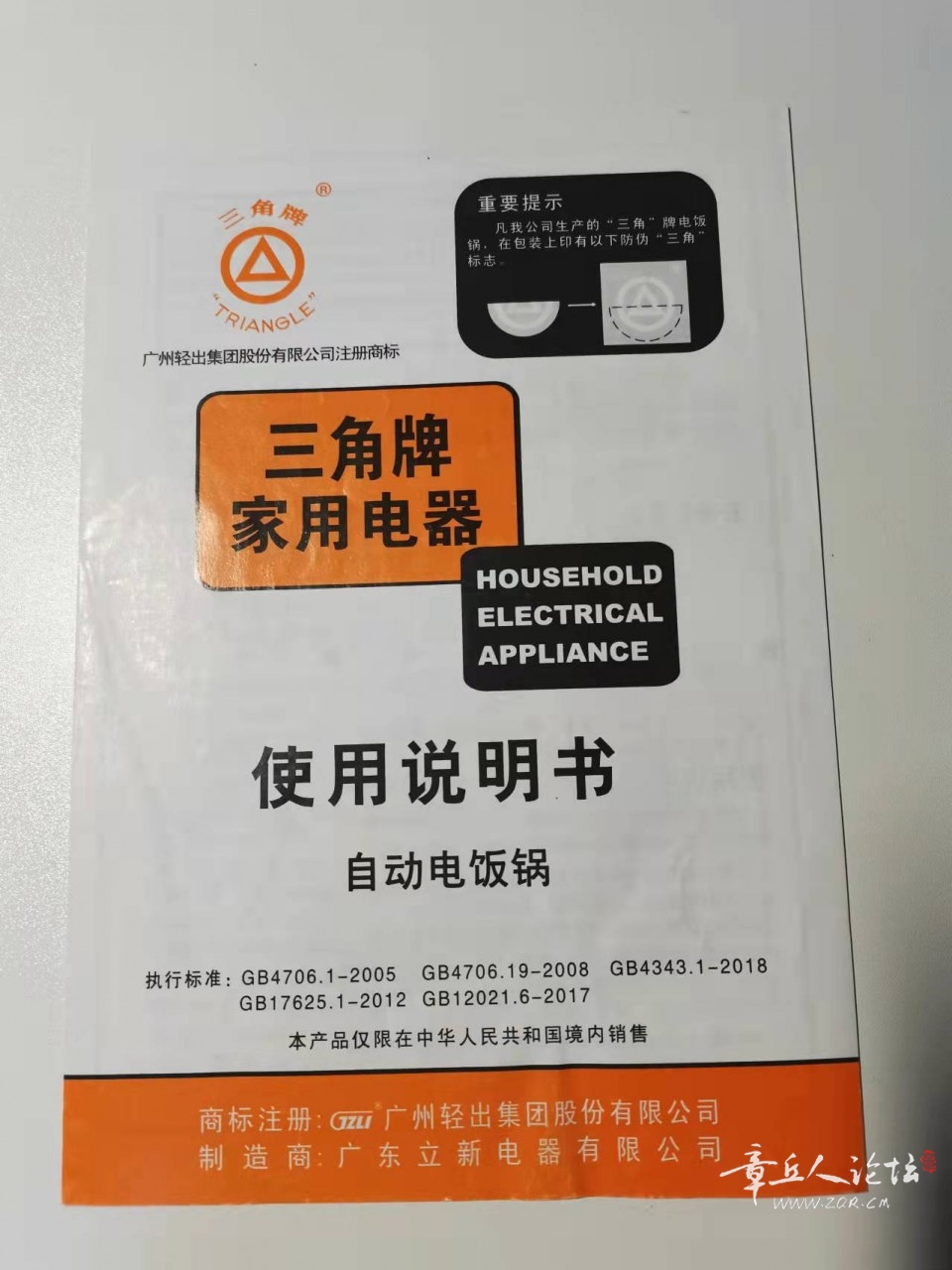 微信图片_202203041544202.jpg