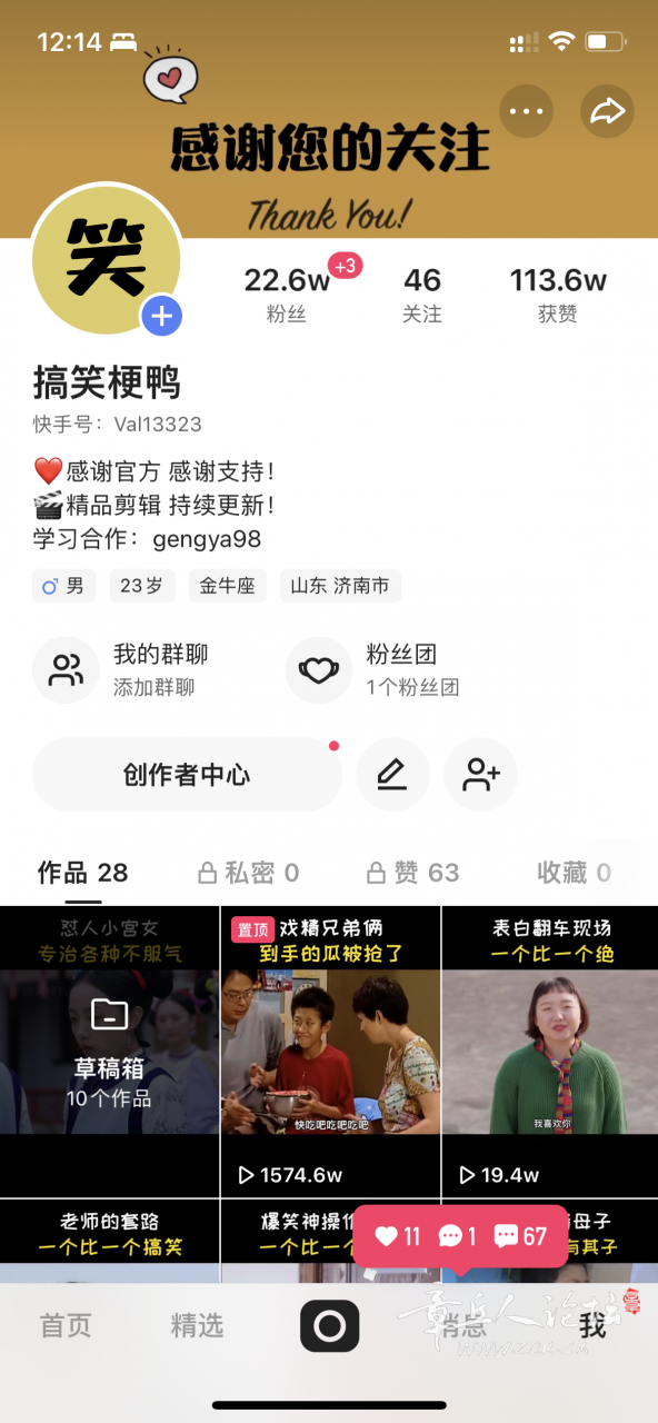 CB3A2C1A-94B3-432C-A710-350E96985C29.png