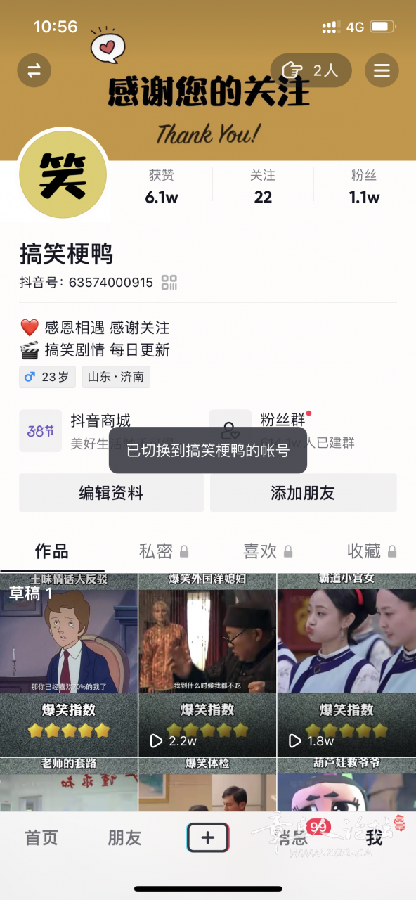 5AB6074A-FFD1-484B-991F-D4D801F9C721.png