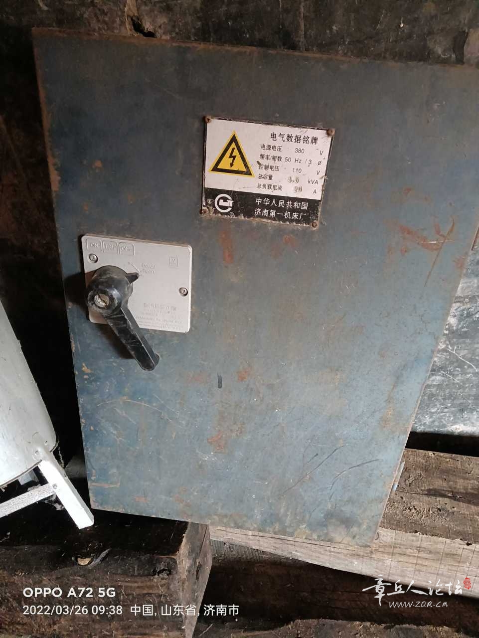IMG20220326093824.jpg