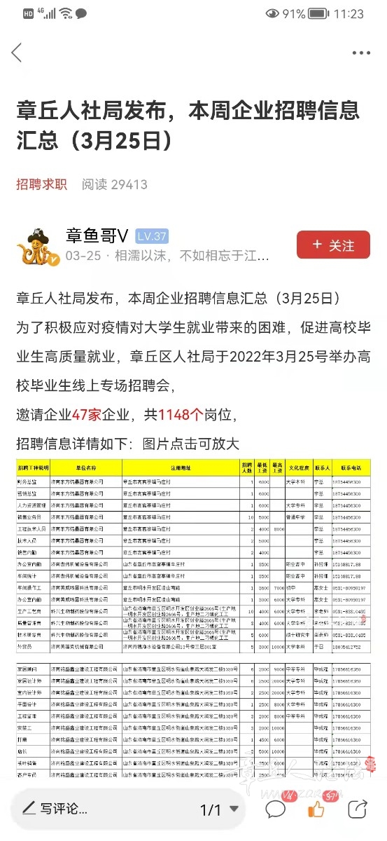 微信图片_20220411091125.jpg