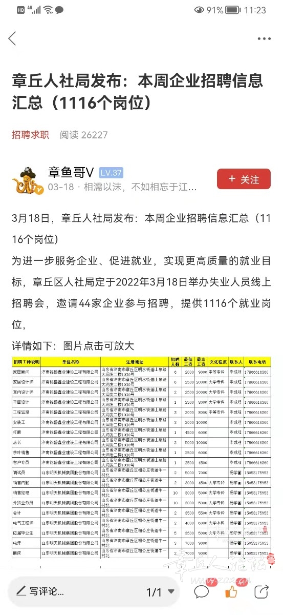 微信图片_20220411091131.jpg