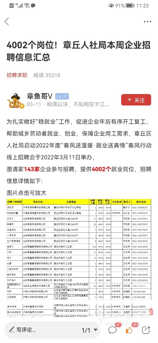 微信图片_20220411091133.jpg