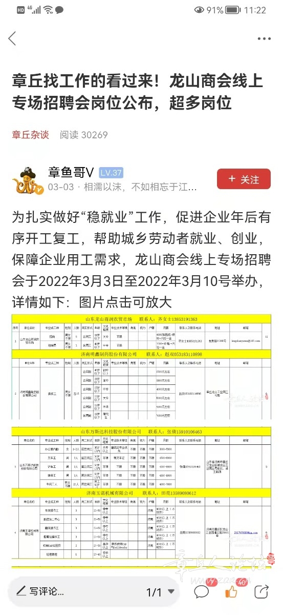 微信图片_20220411091140.jpg