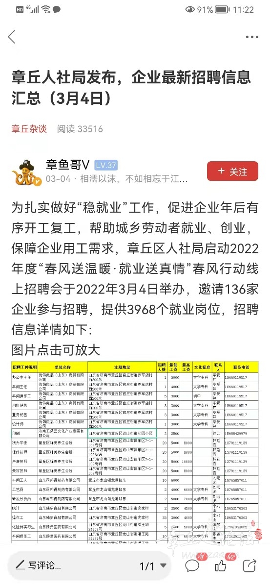 微信图片_20220411091136.jpg