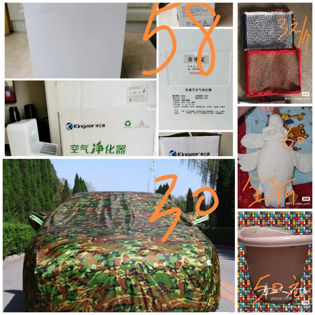 Collage_20220418_193345.jpg