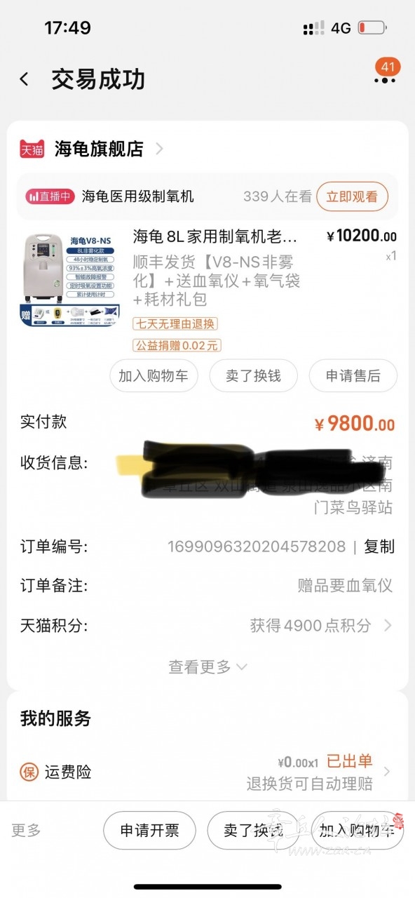 微信图片_20220419085305.jpg