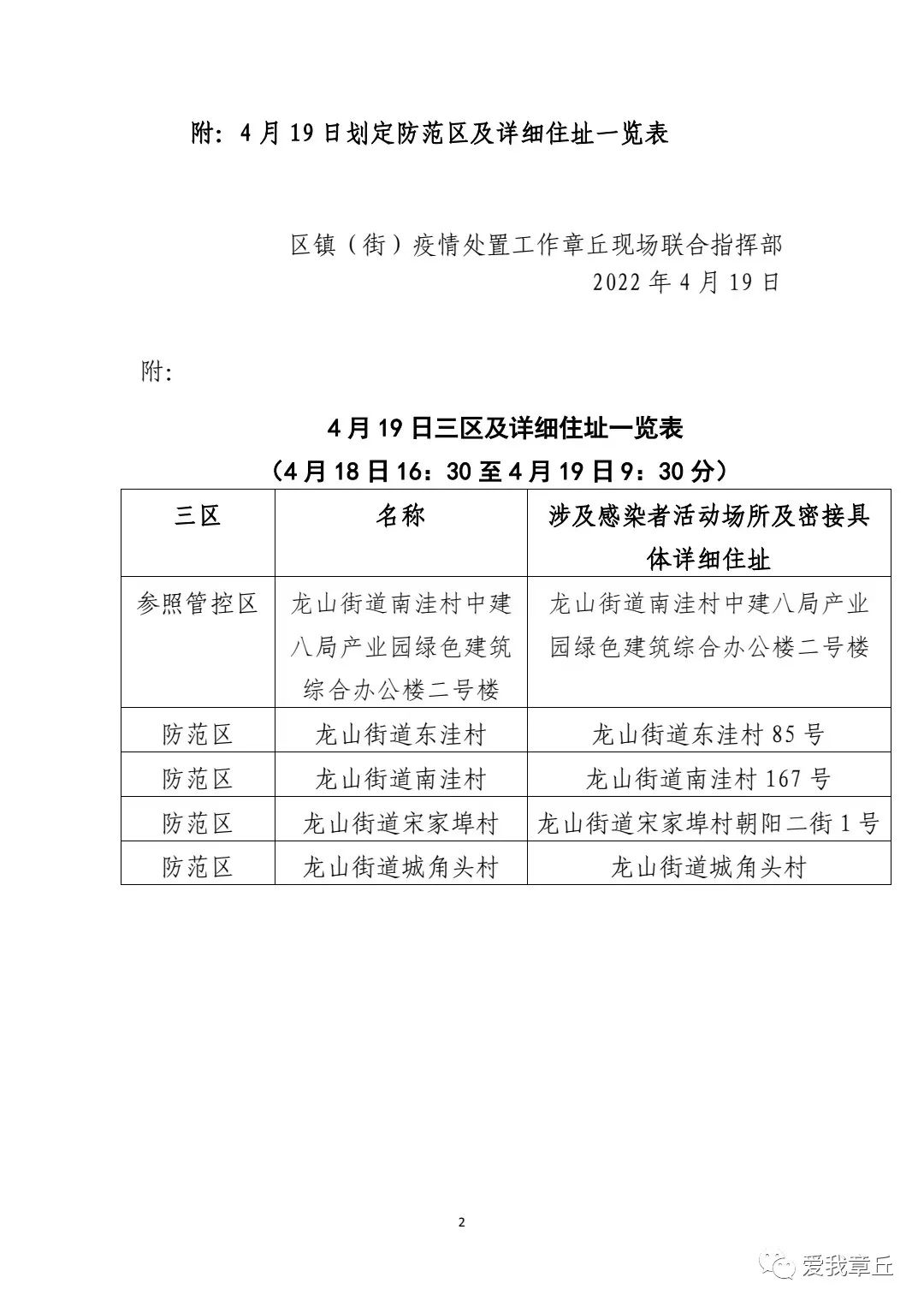 142702j431cahio16scva4.jpeg