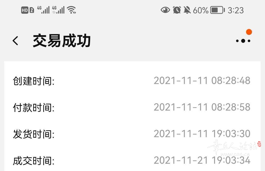 Screenshot_20220430_152338_com.taobao.taobao_edit_1650815811697582.jpg