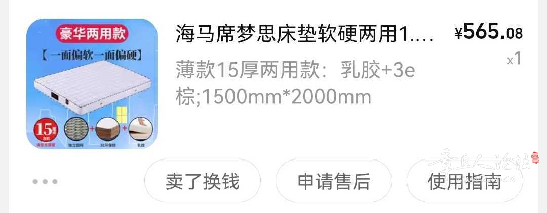 Screenshot_20220430_152309_com.taobao.taobao_edit_1650798669887168.jpg