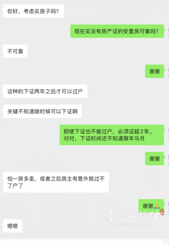 QQͼƬ20220509193352.png