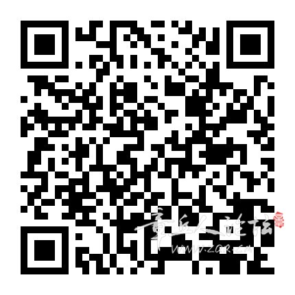 cc63cbf0720b070036f60b38bdf31440_showqrcode_ticket=gQH68TwAAAAAAAAAAS5odHRwOi8vd.jpg