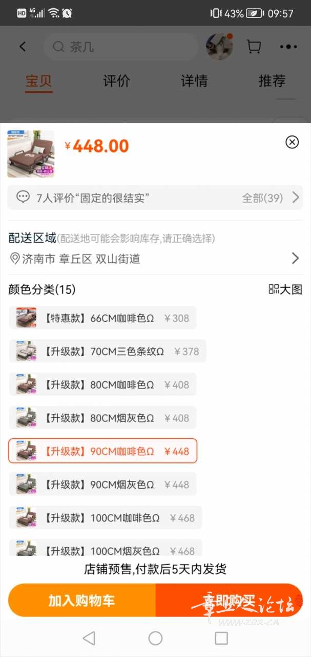 Screenshot_20220528_095739_com.taobao.taobao.jpg