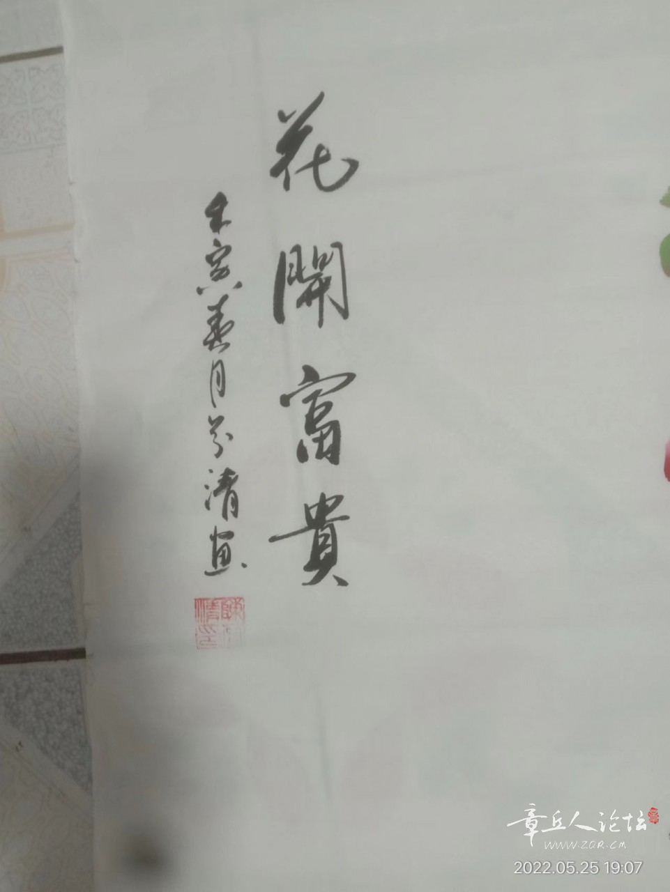 牡丹2.jpg
