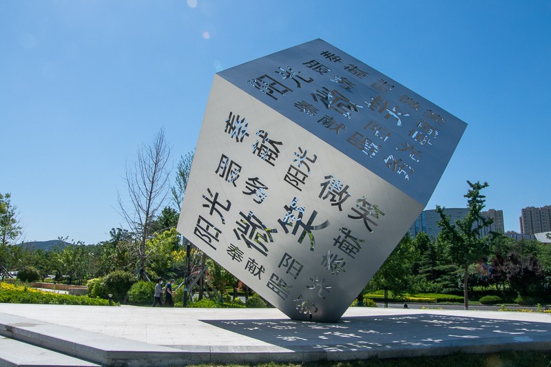 未命名-1-10.jpg
