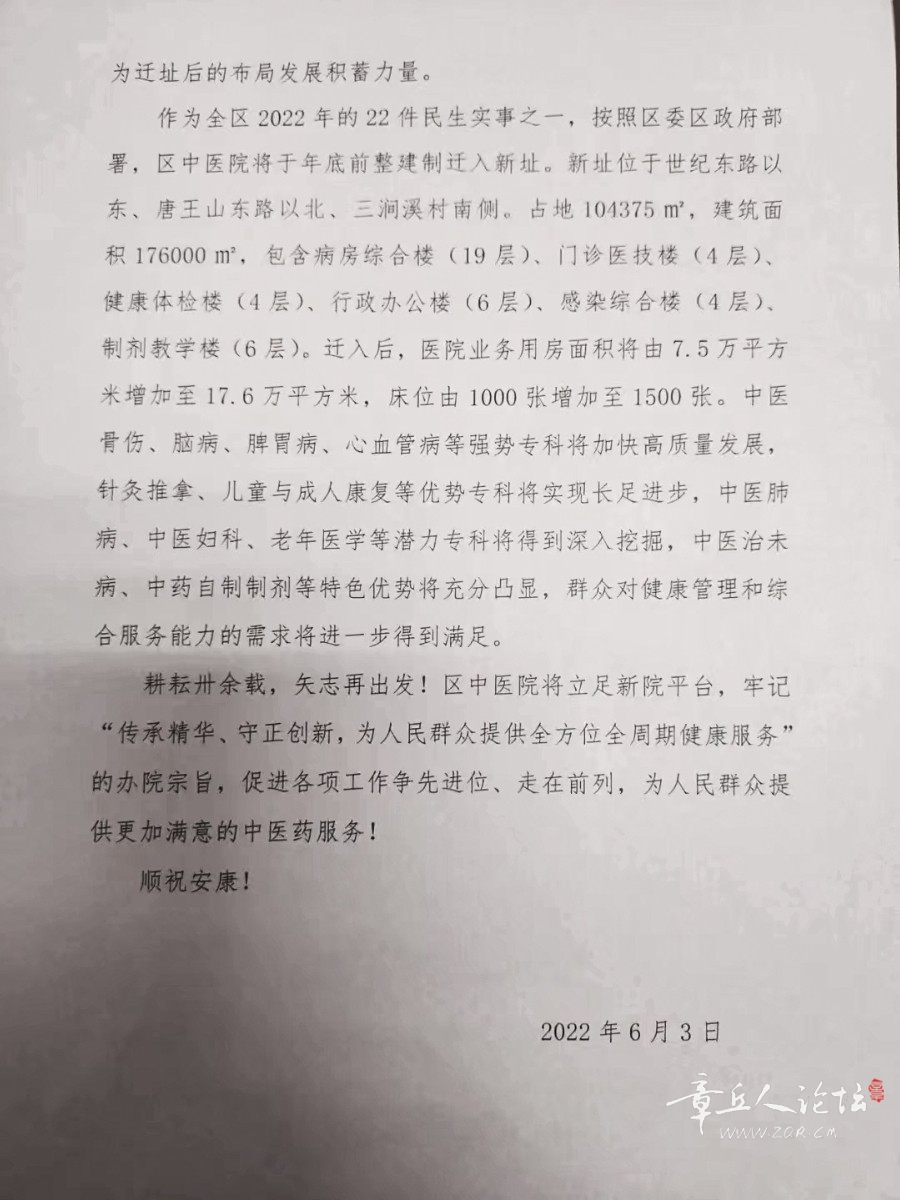 微信图片_20220702172038.jpg