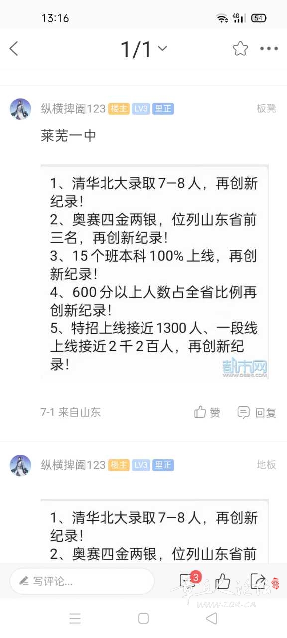 Screenshot_2022-07-06-13-16-43-54.jpg