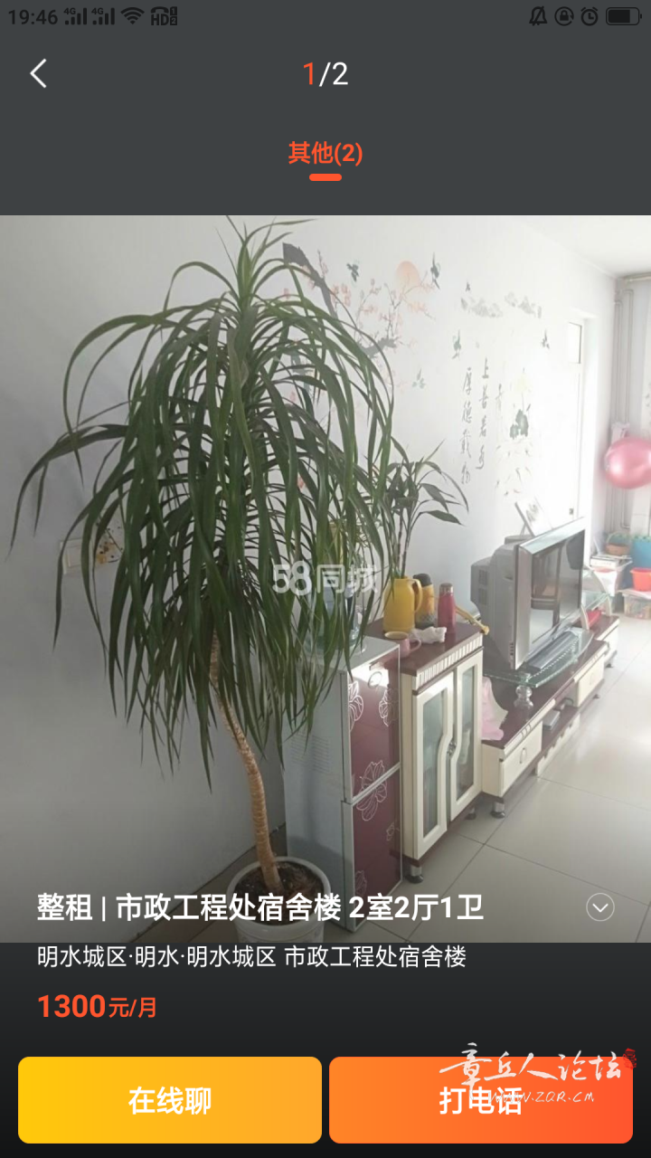 Screenshot_2022-08-06-19-46-07-68.png