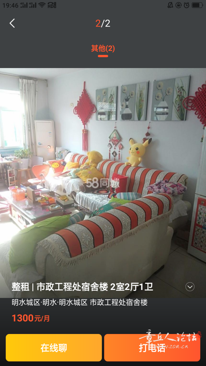 Screenshot_2022-08-06-19-46-12-68.png