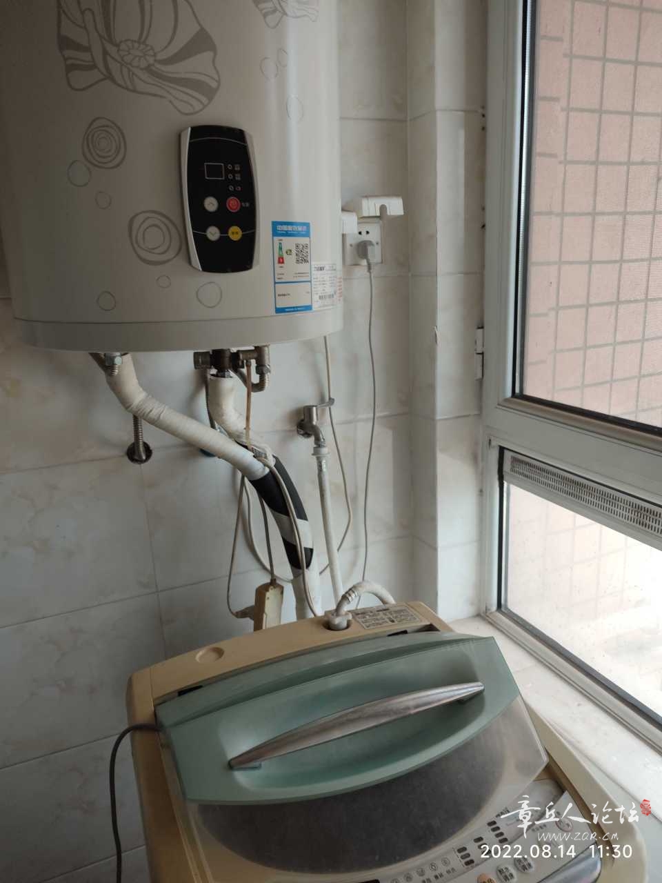 MVIMG_20220814_113020.jpg