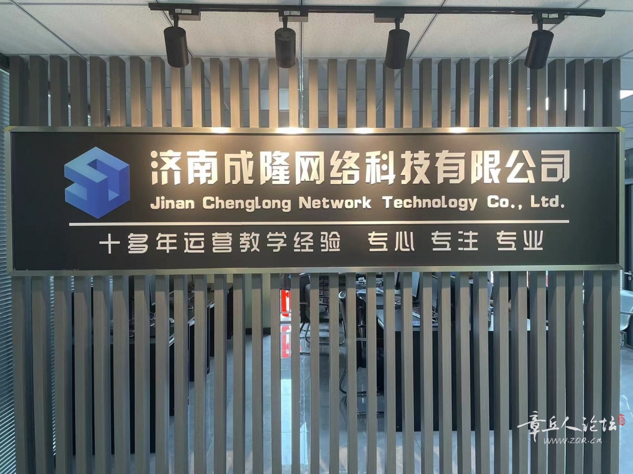 济南电商培训