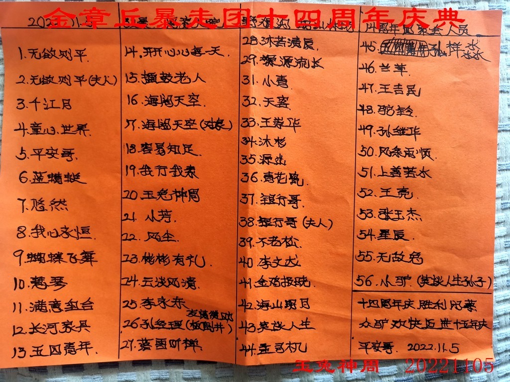 微信图片_20221108102817.jpg