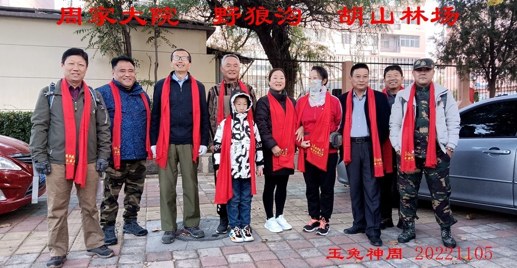 微信图片_20221107103624.jpg