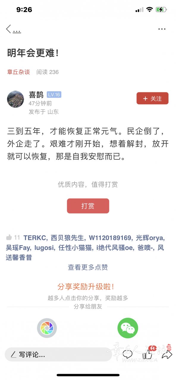 933F9529-F1FC-4CA4-B0E3-B6E93395326B.png