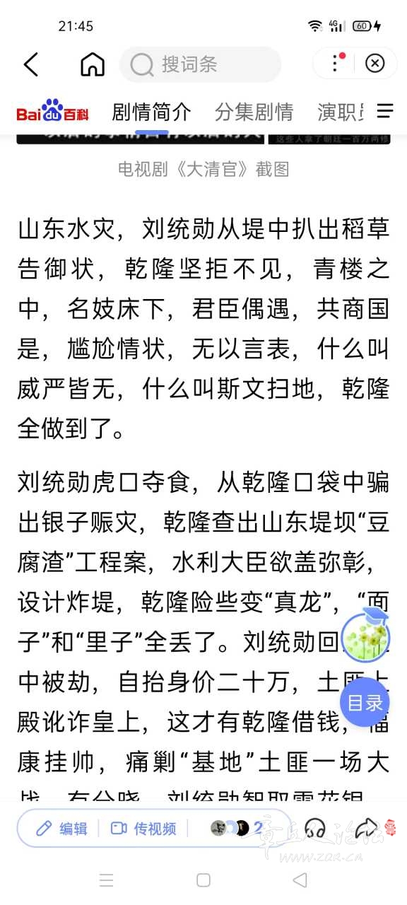 Screenshot_2022-12-20-21-45-03-75.jpg