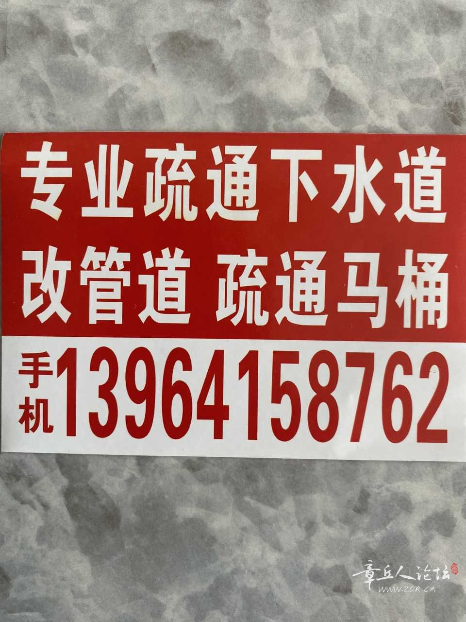 ED9B18E3-106E-476B-90EF-73E6C14EF5FC.jpeg