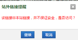 2345截图20230501155225.png