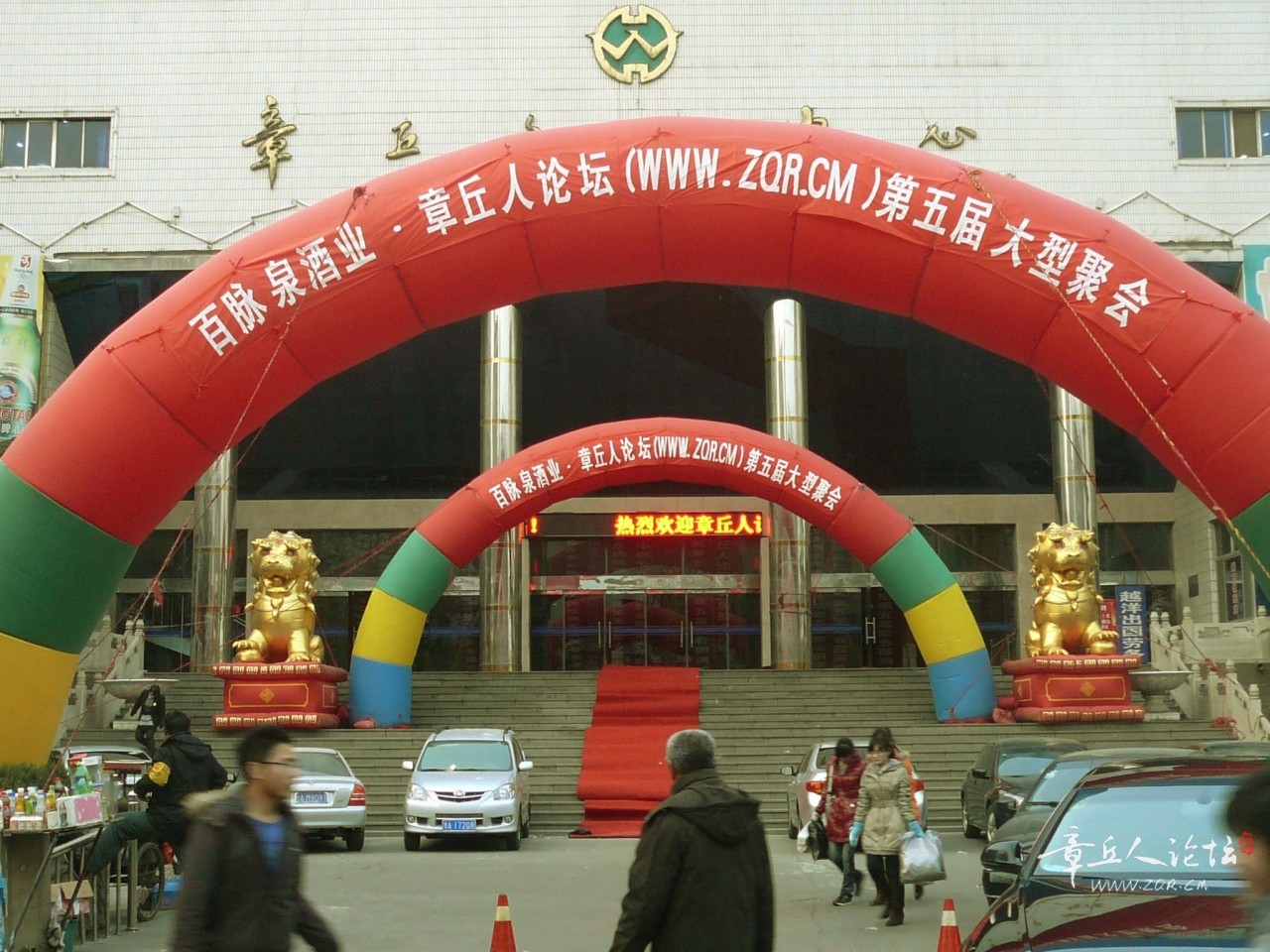 P1060207.JPG