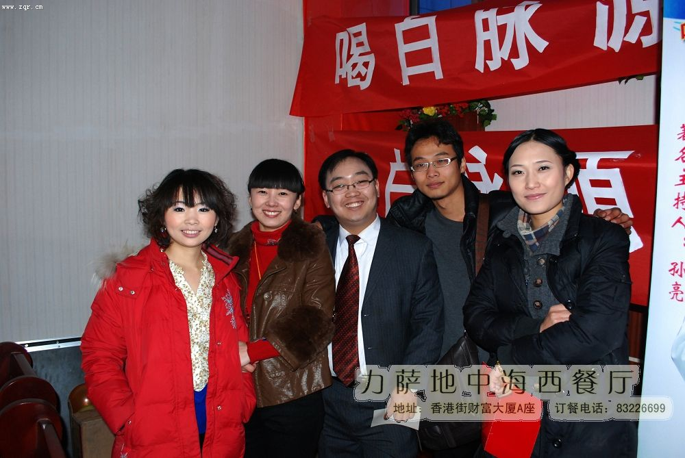 主持人团队.bmp