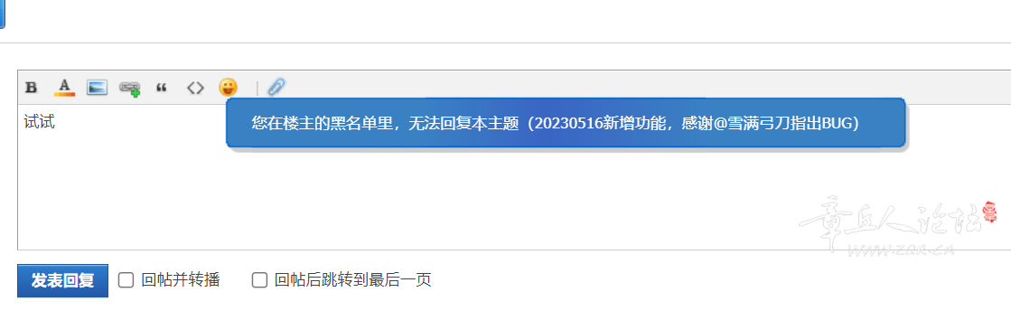 微信图片_20230516034644.png