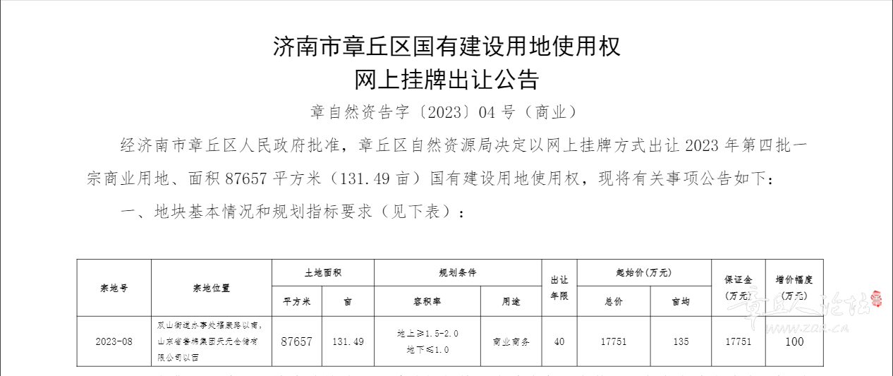 微信图片_202307031421083.png