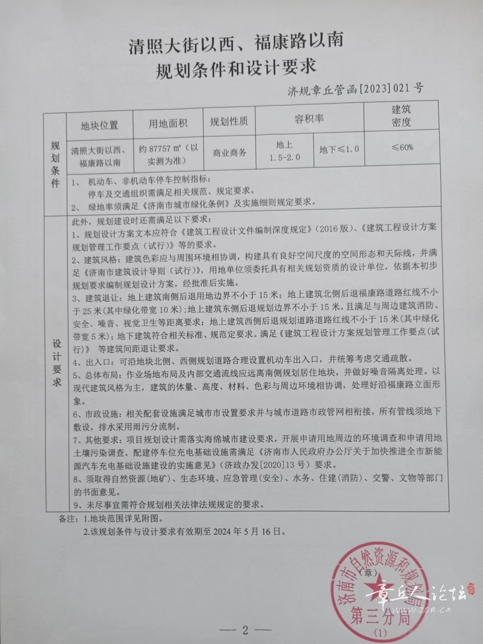 微信图片_202307031421082.jpg