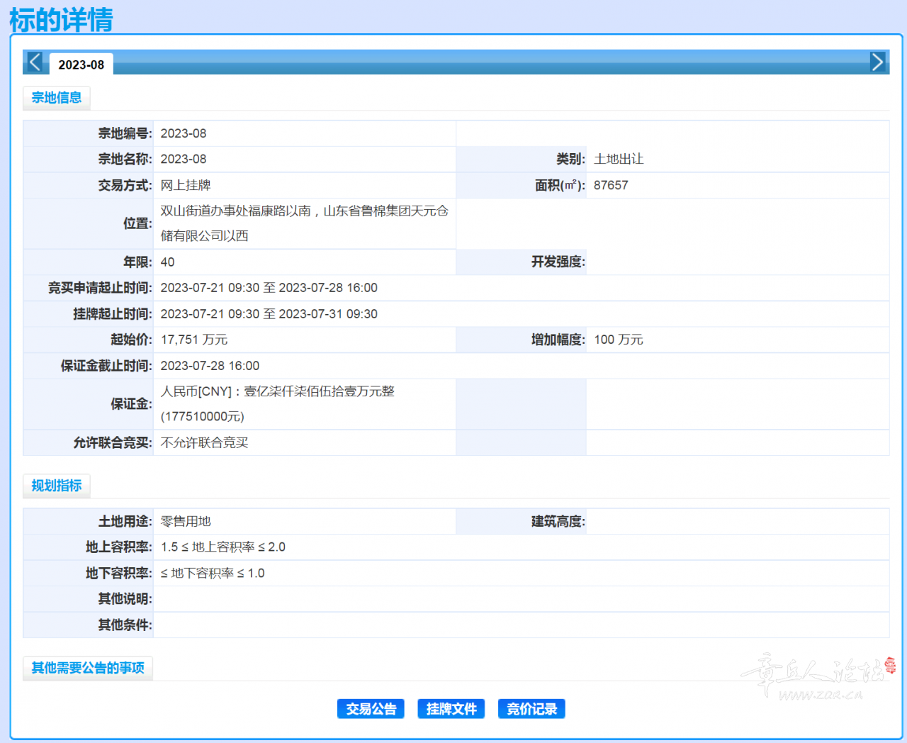 微信图片_202307031421082.png