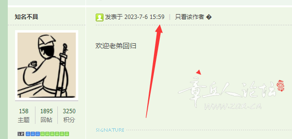 QQ图片20230706161137.png